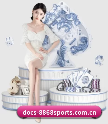 品牌创立 - docs-8868sports.com.cn品牌正式登场,持有顶级运营资质,树立行业标杆。 | 8868.com